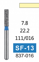 Алмазный бор SF-13